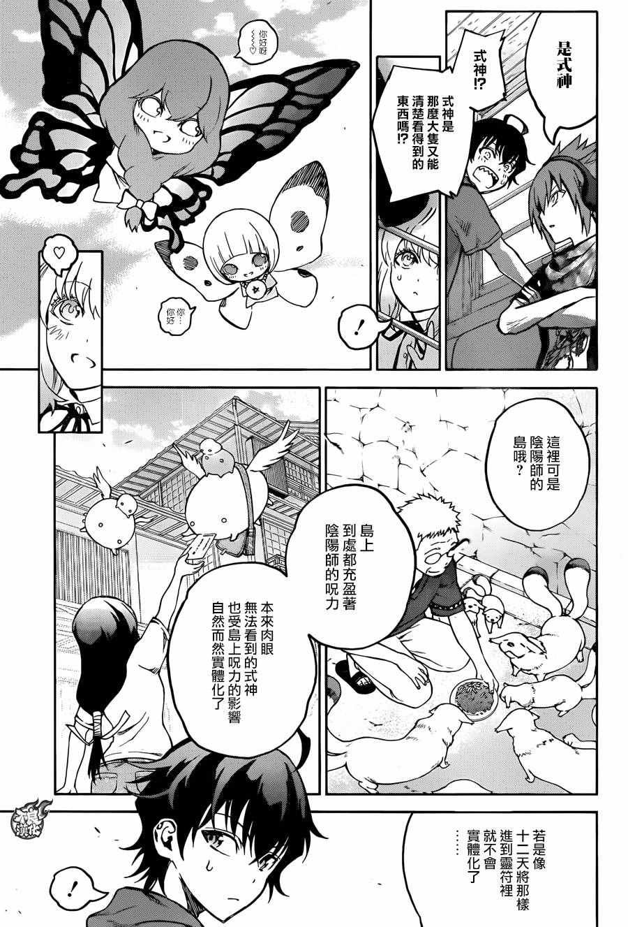 第34话