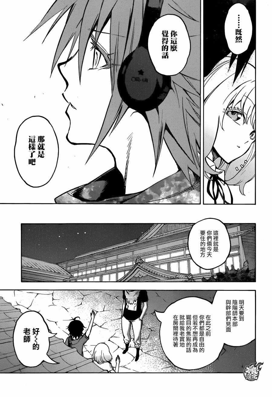 第34话