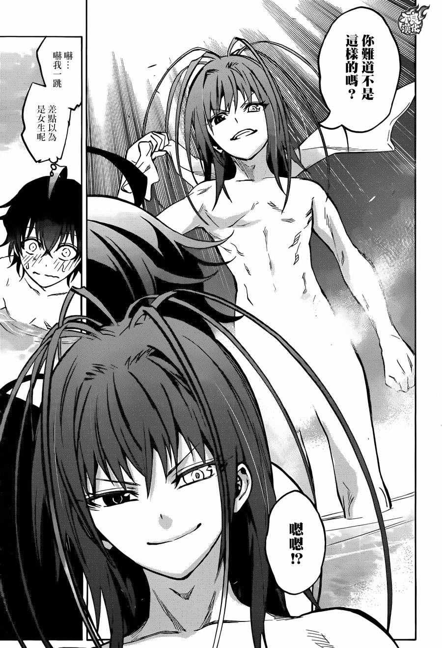 第34话