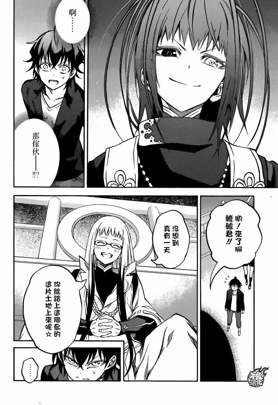 第34话