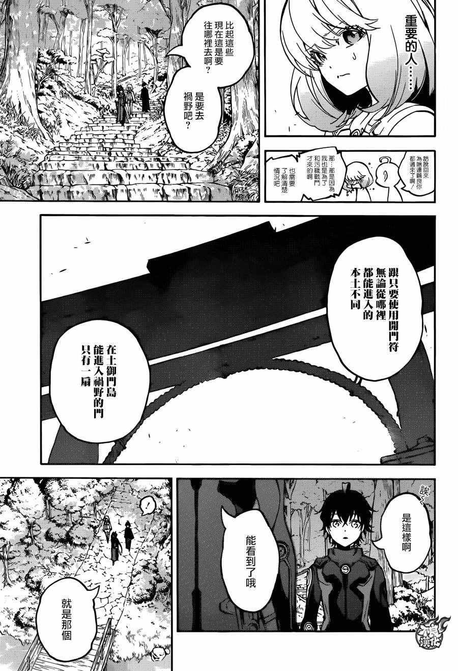 第34话