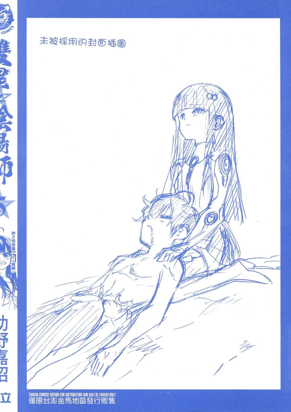 第5卷