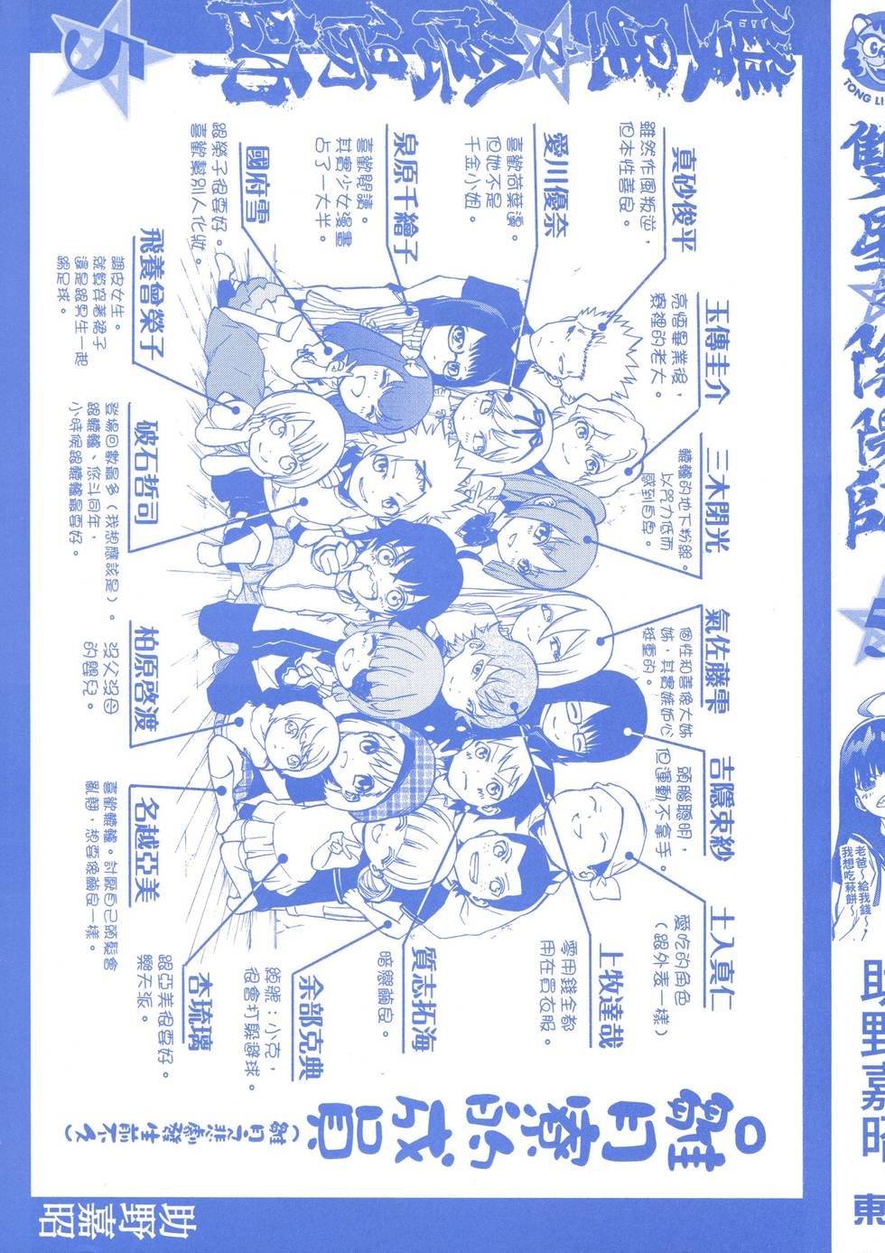 第5卷