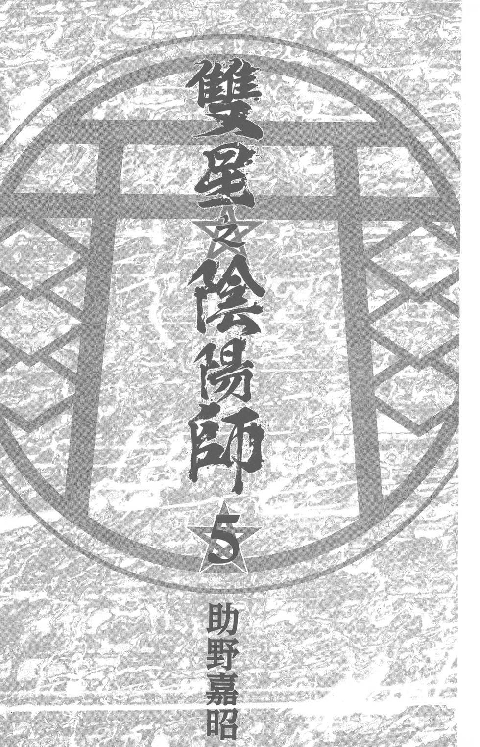 第5卷
