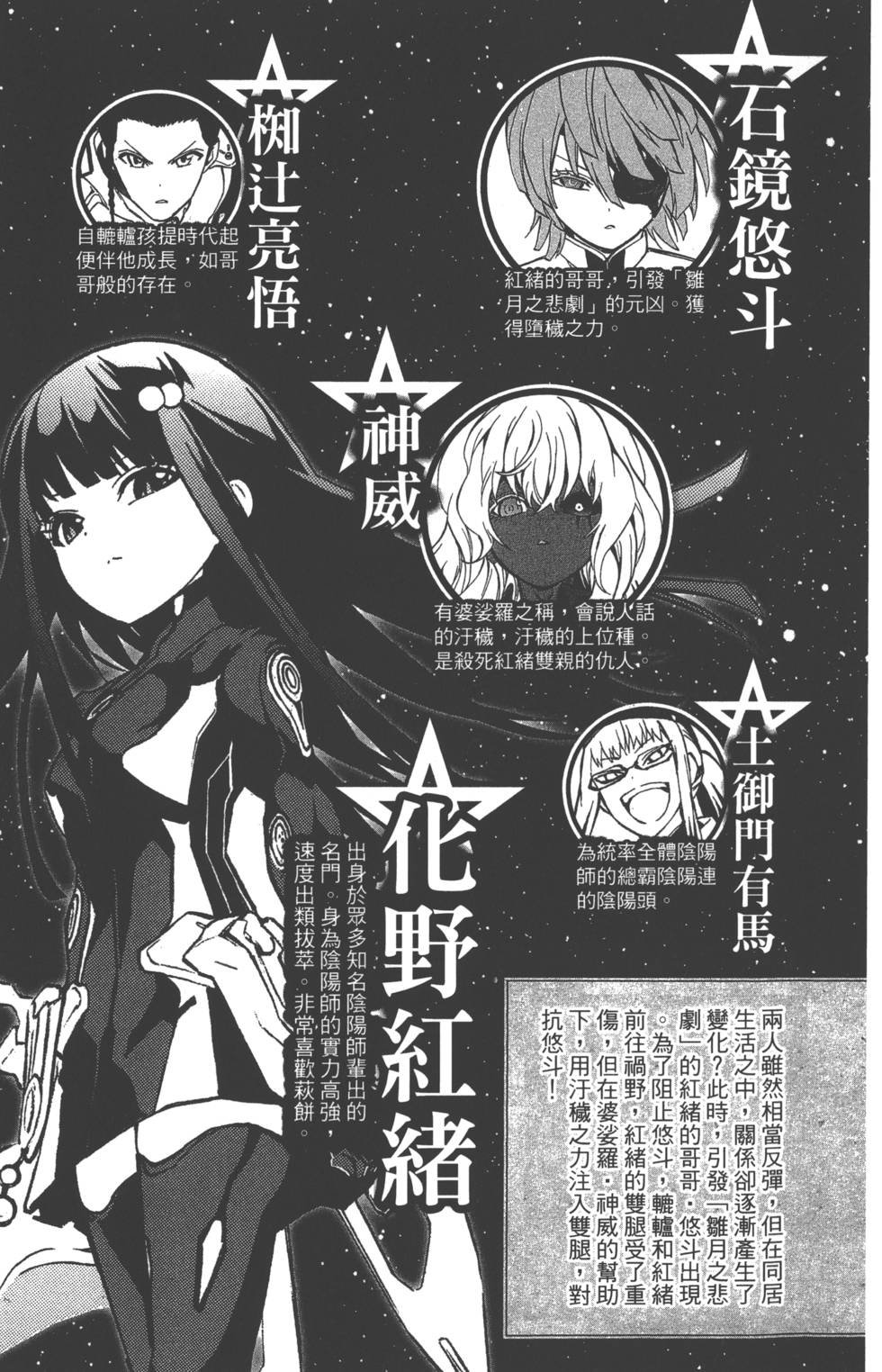 第5卷