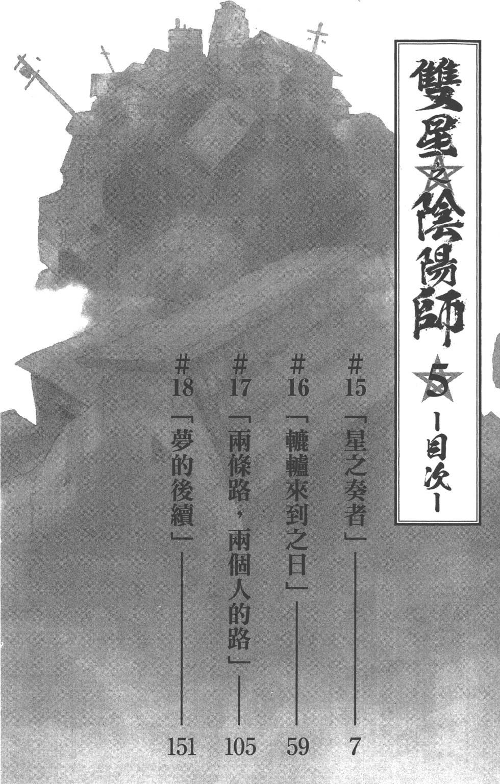 第5卷