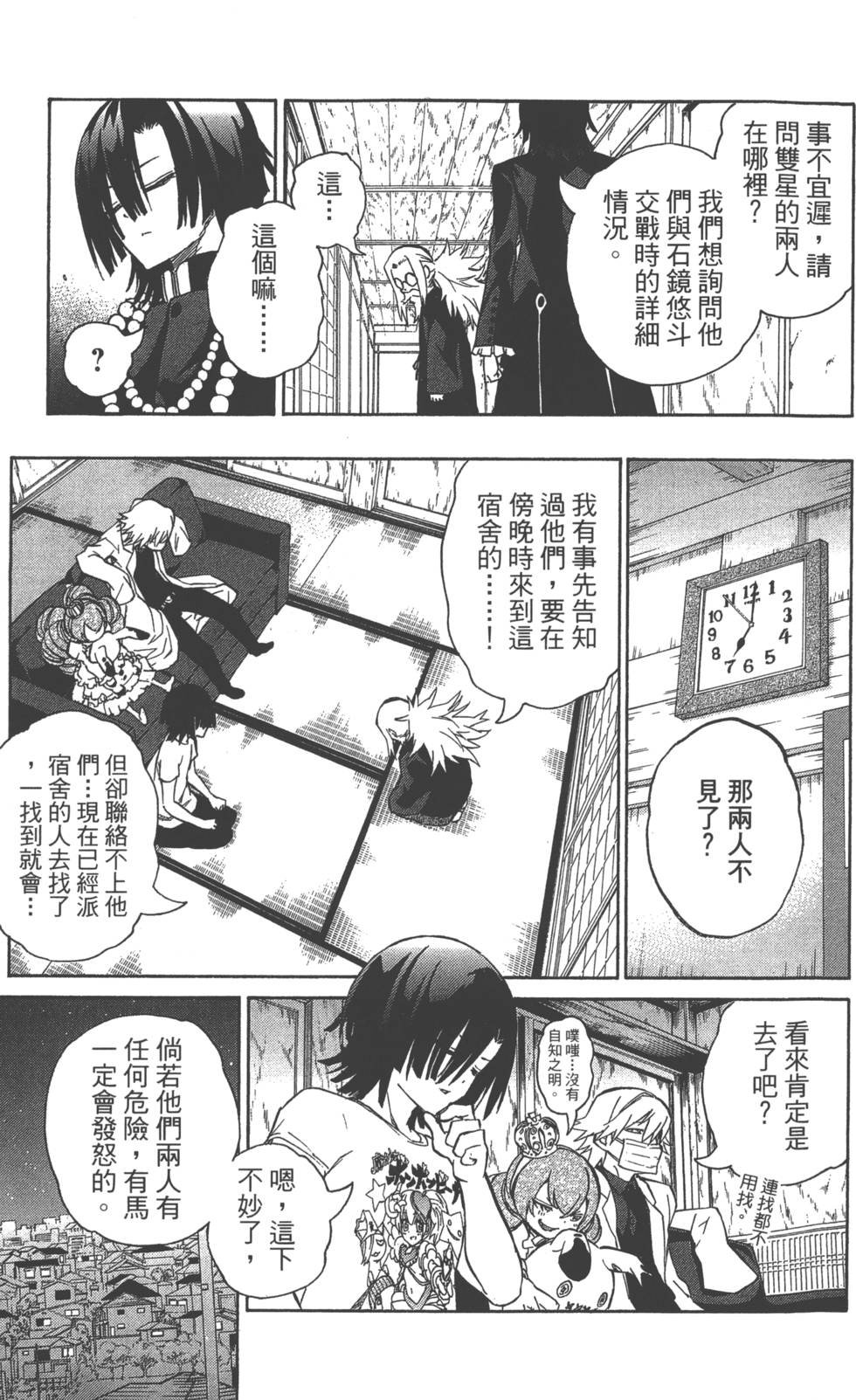第5卷