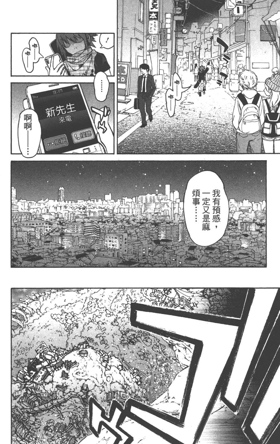 第5卷