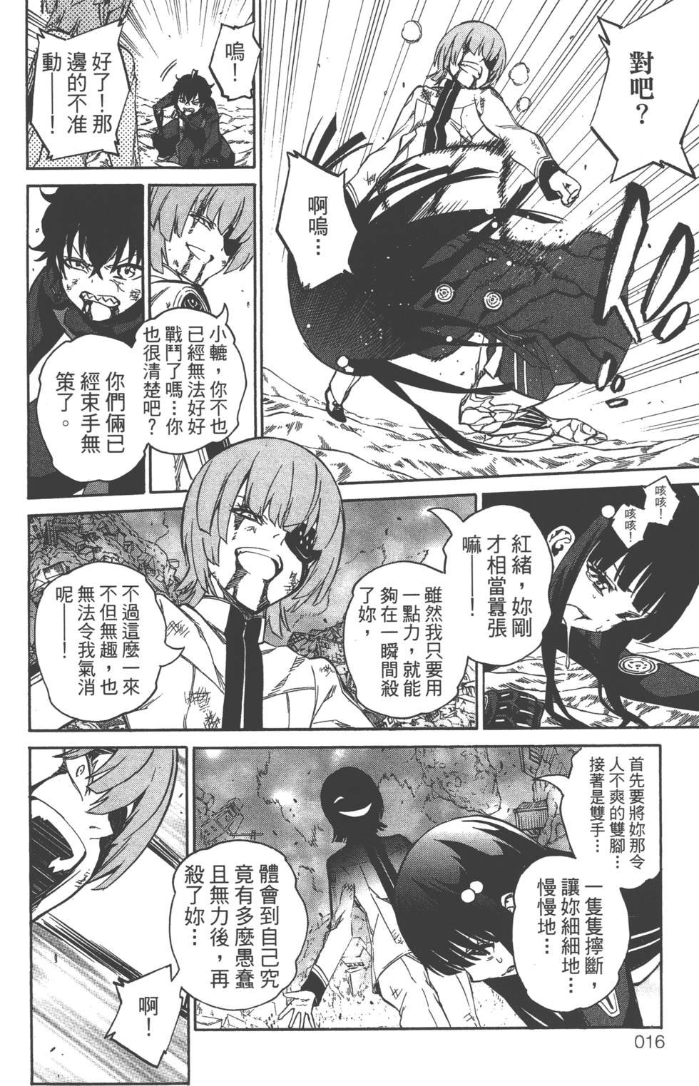 第5卷