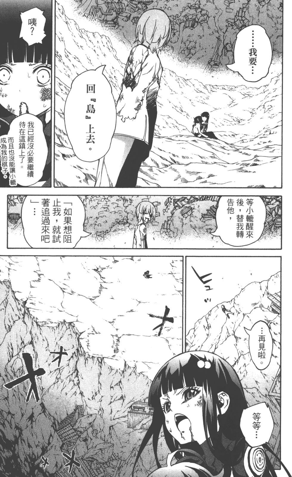 第5卷
