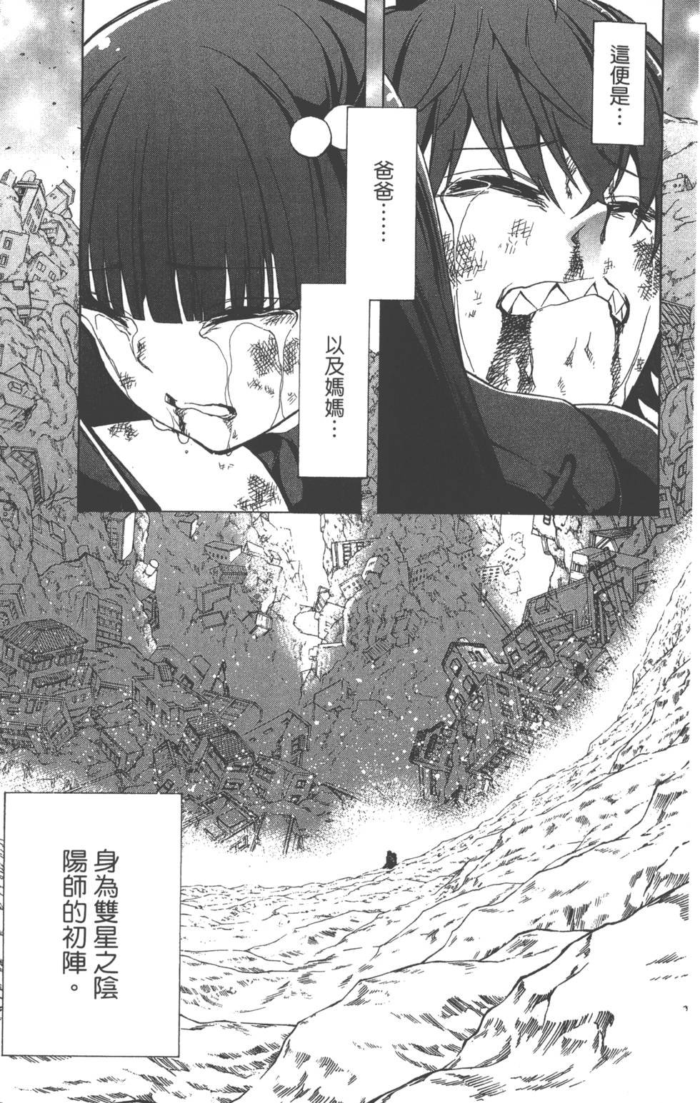 第5卷