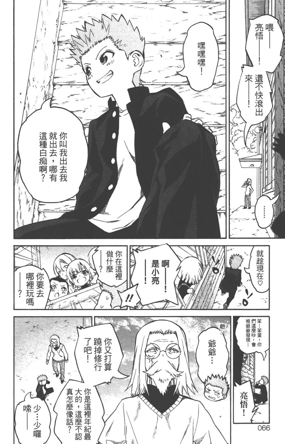 第5卷