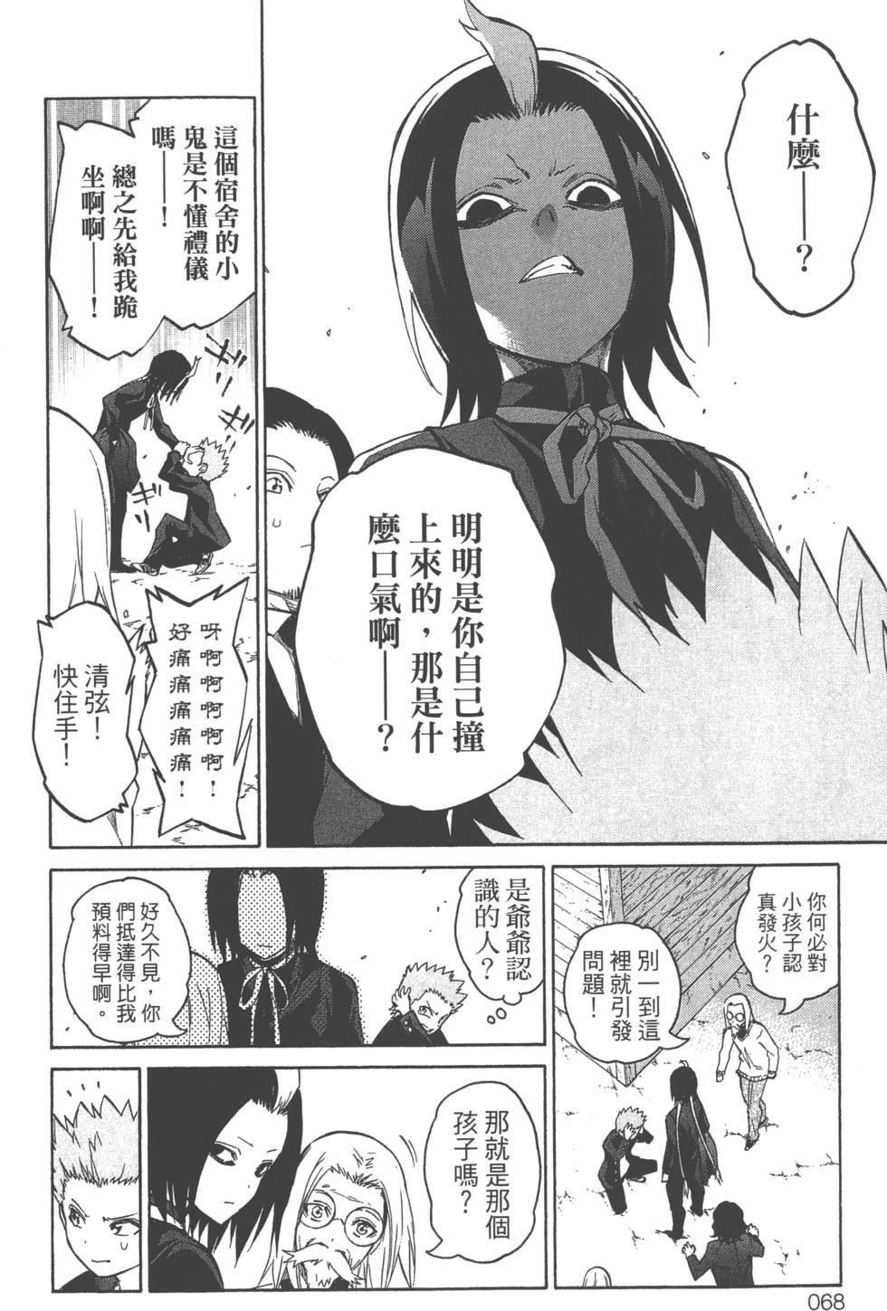 第5卷