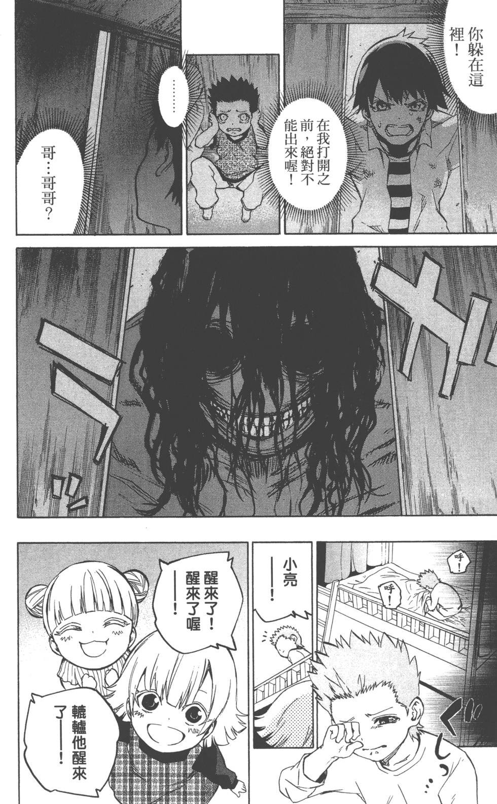 第5卷