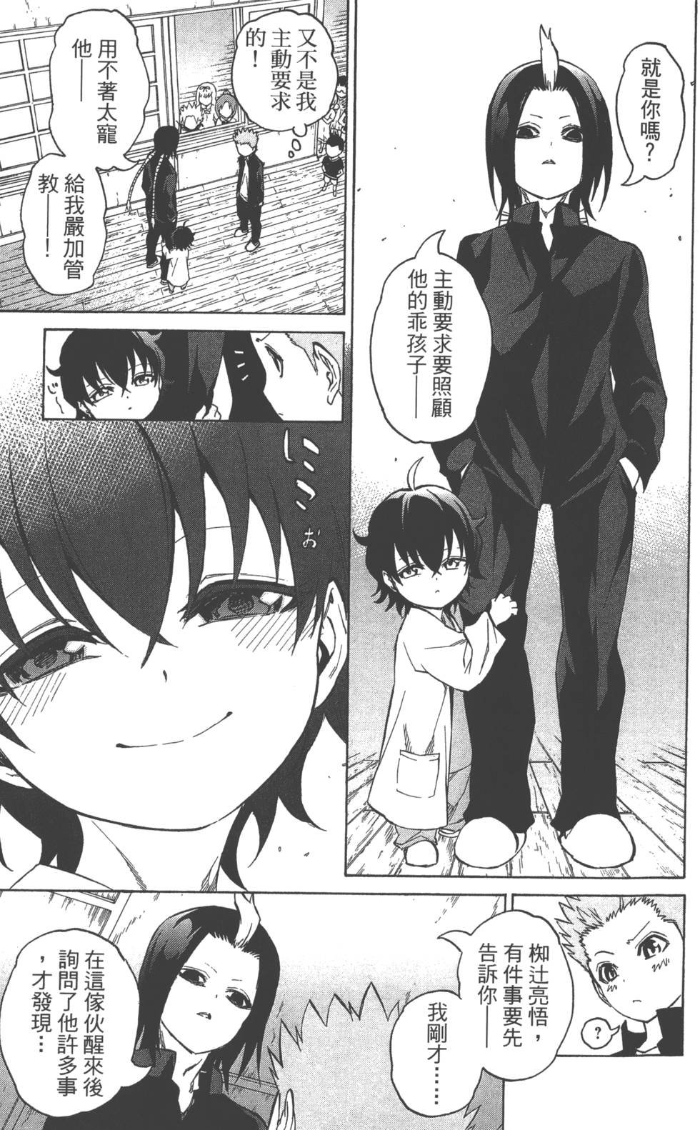 第5卷