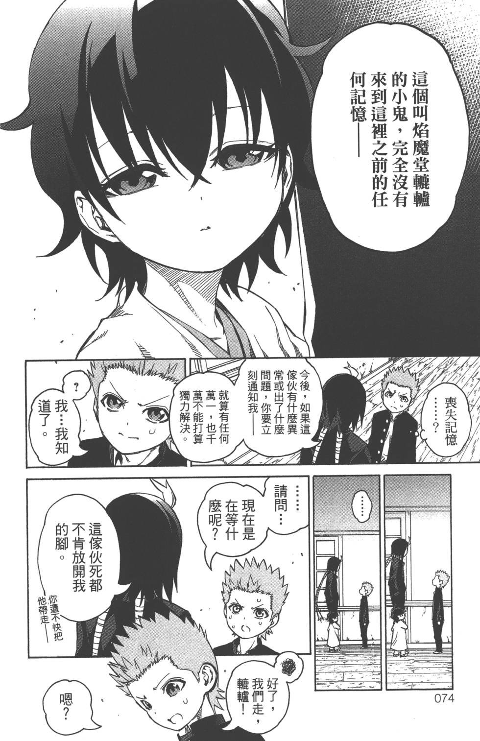 第5卷