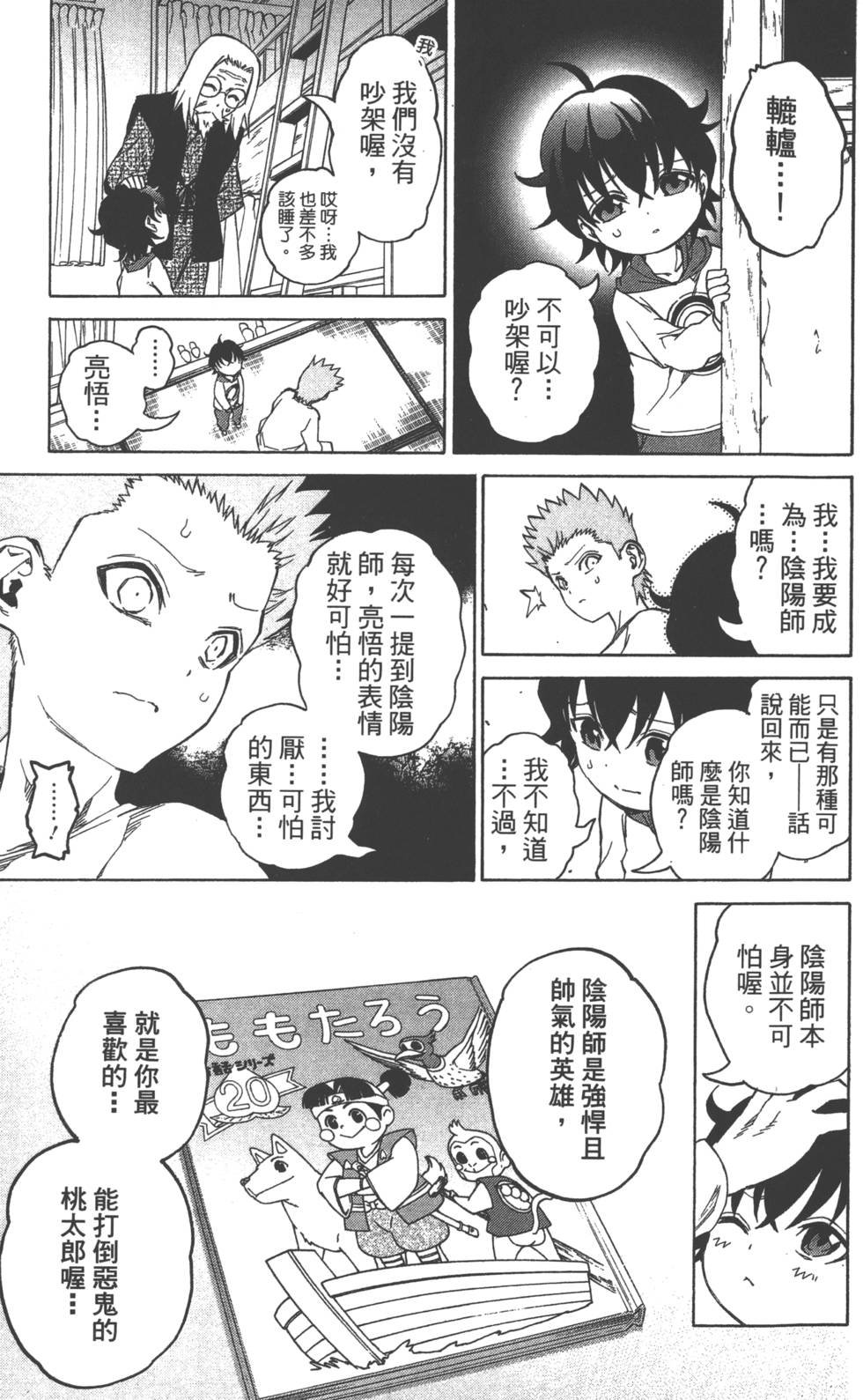第5卷