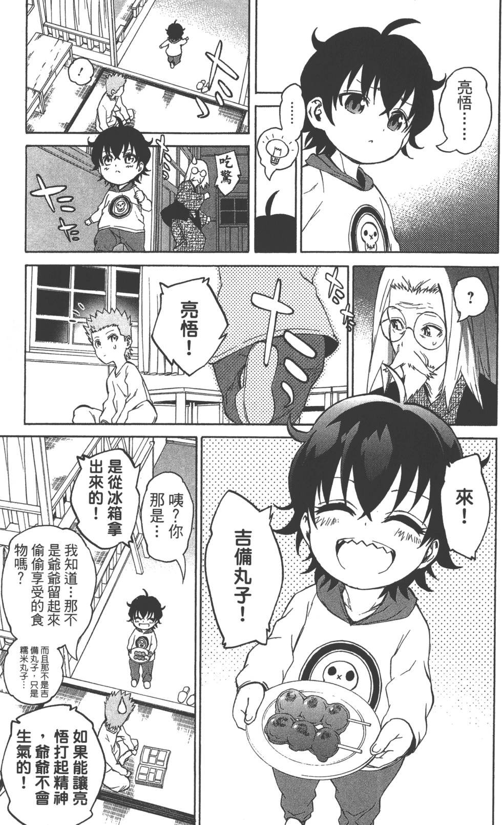 第5卷