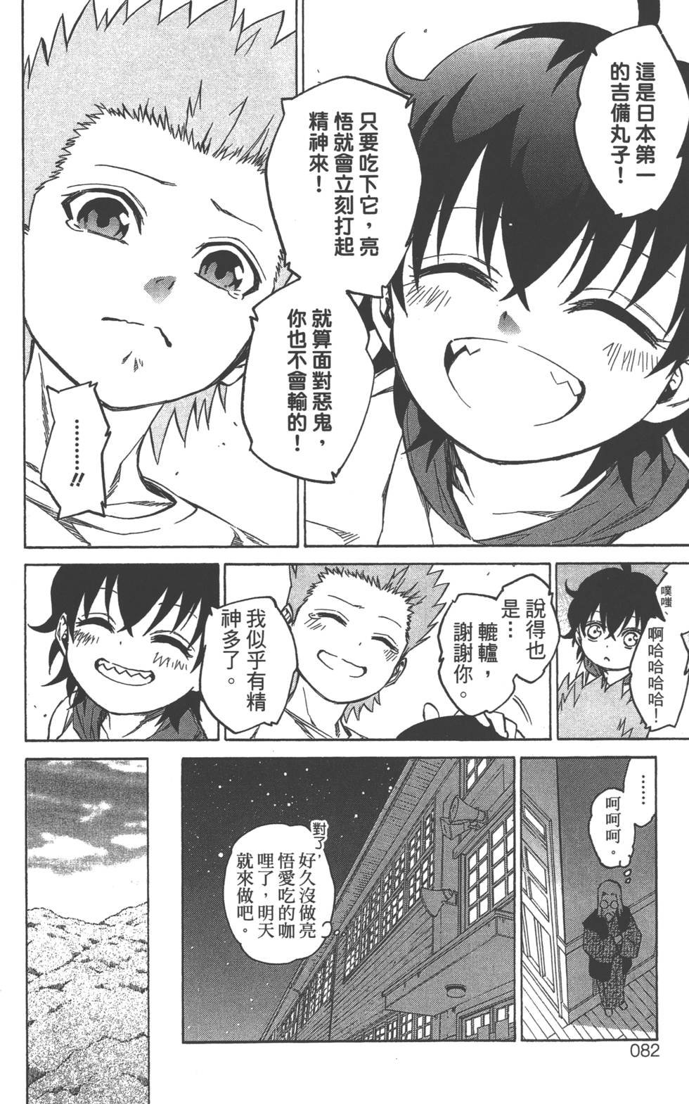 第5卷