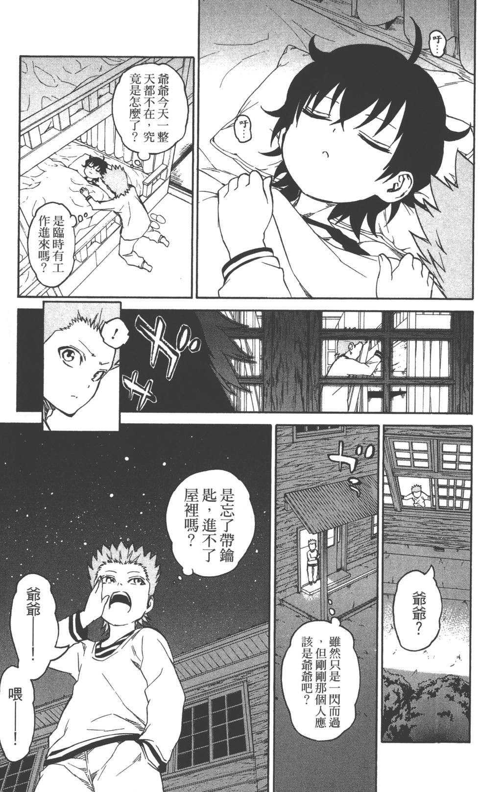 第5卷