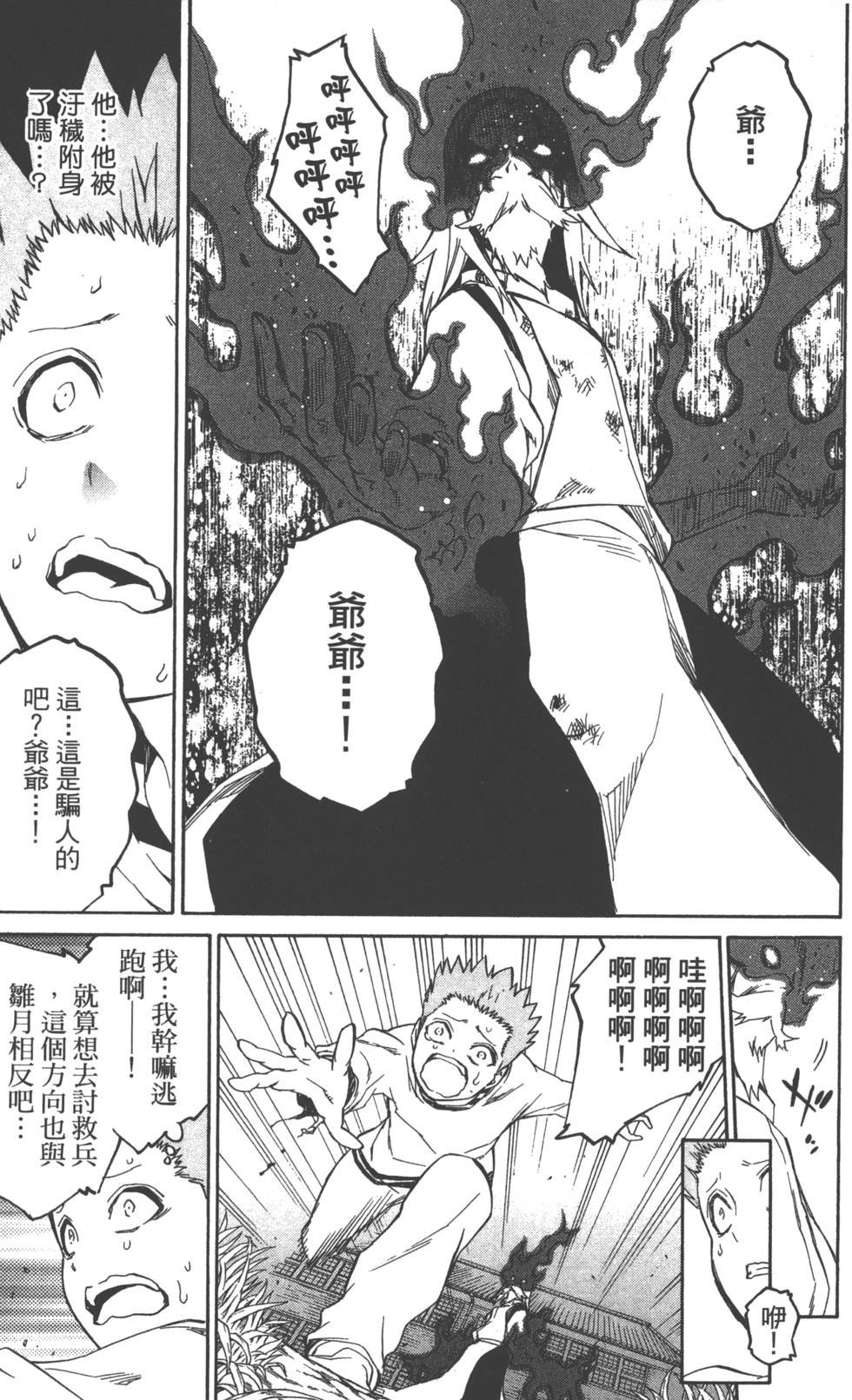 第5卷