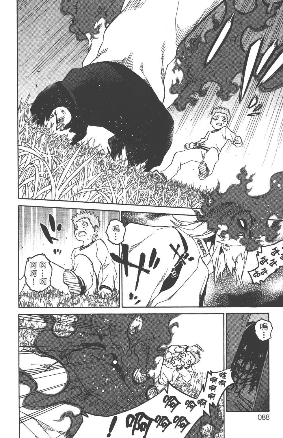 第5卷