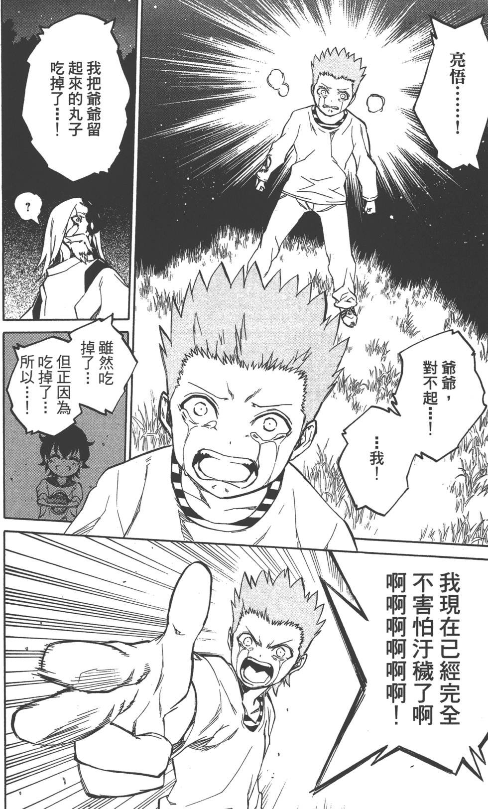 第5卷