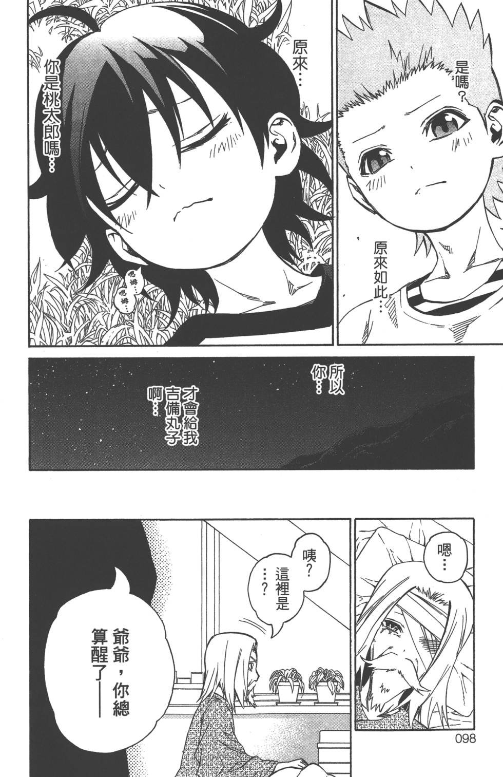 第5卷