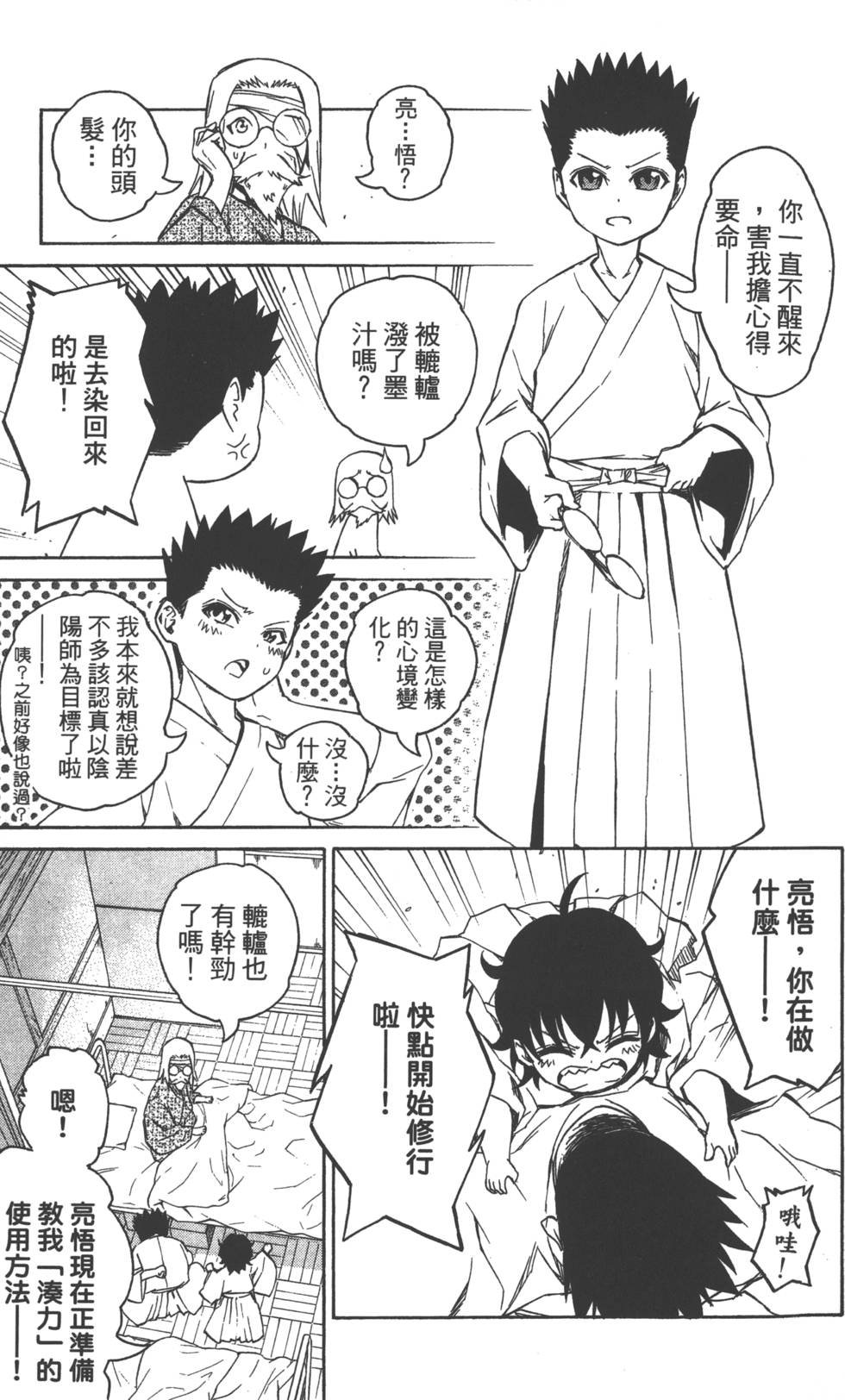 第5卷
