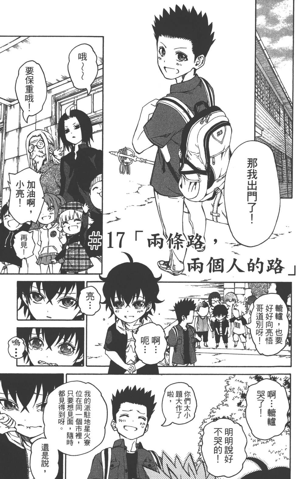 第5卷