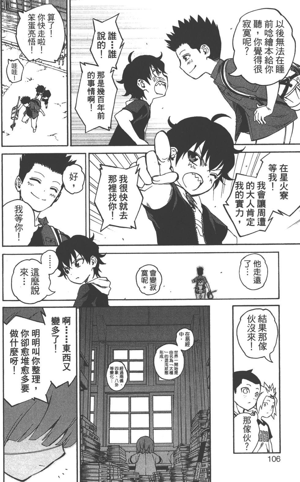 第5卷