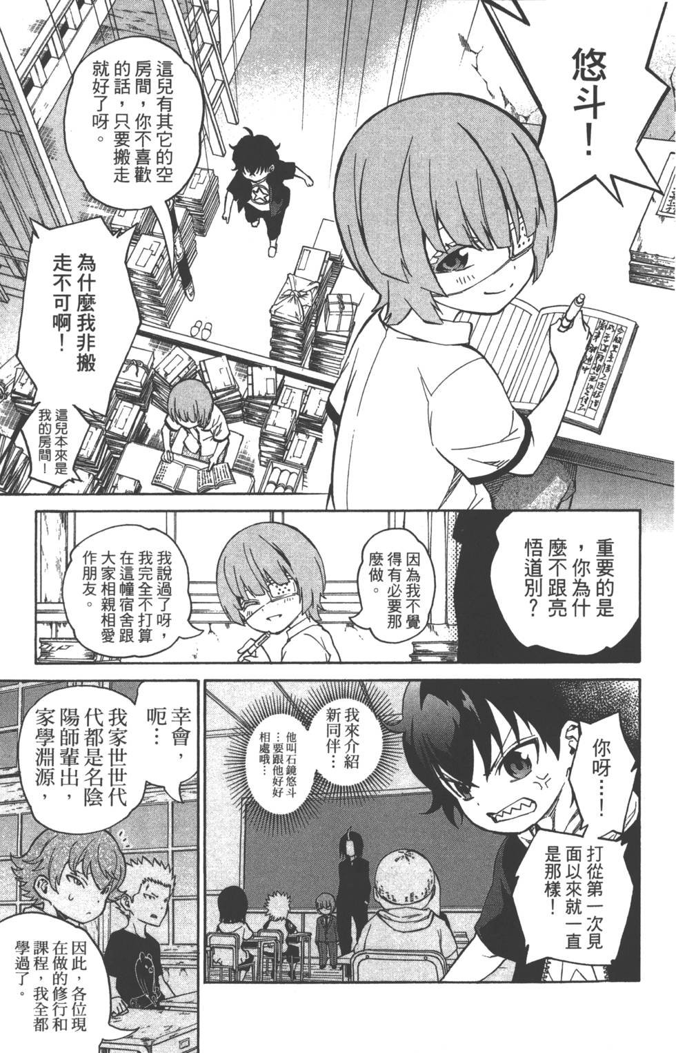 第5卷