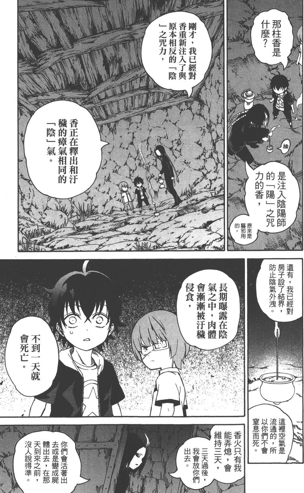 第5卷
