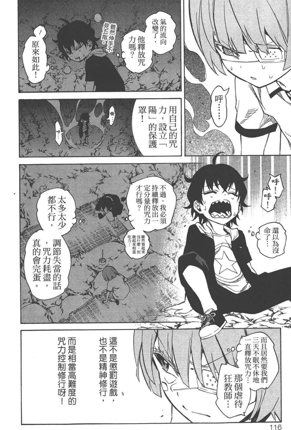 第5卷