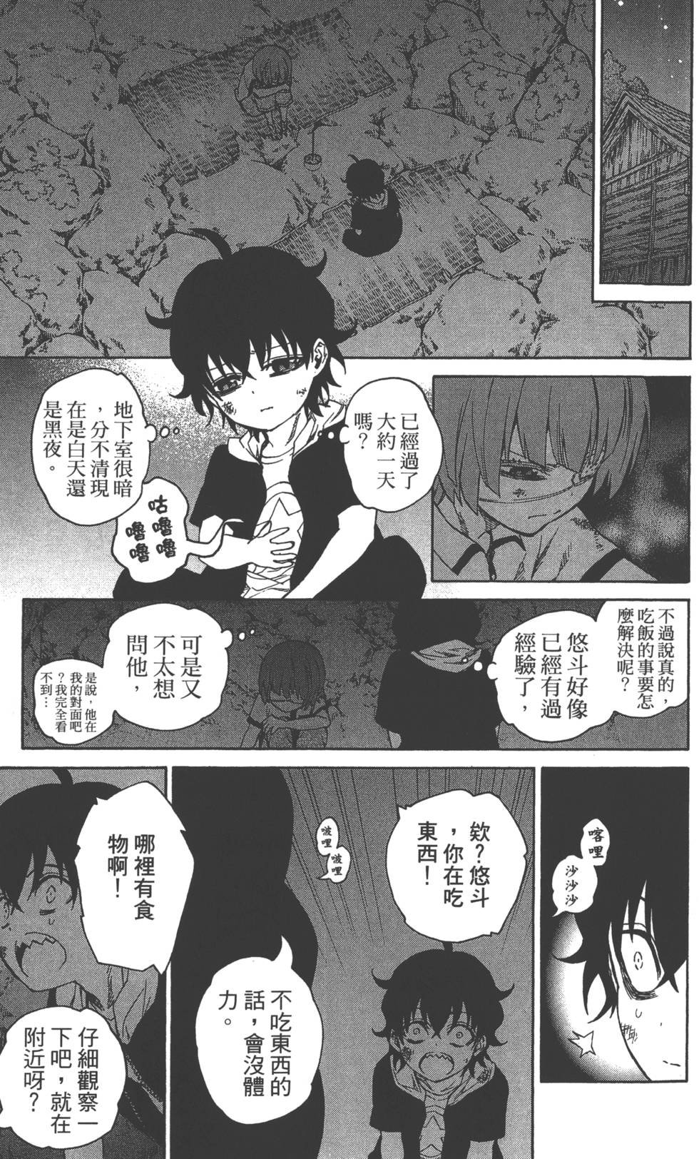 第5卷