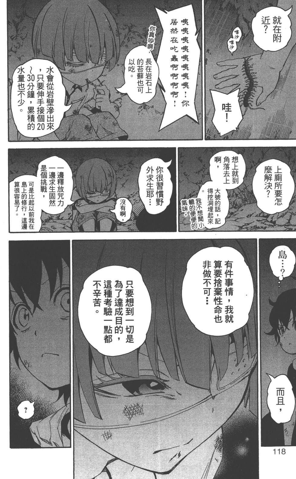 第5卷
