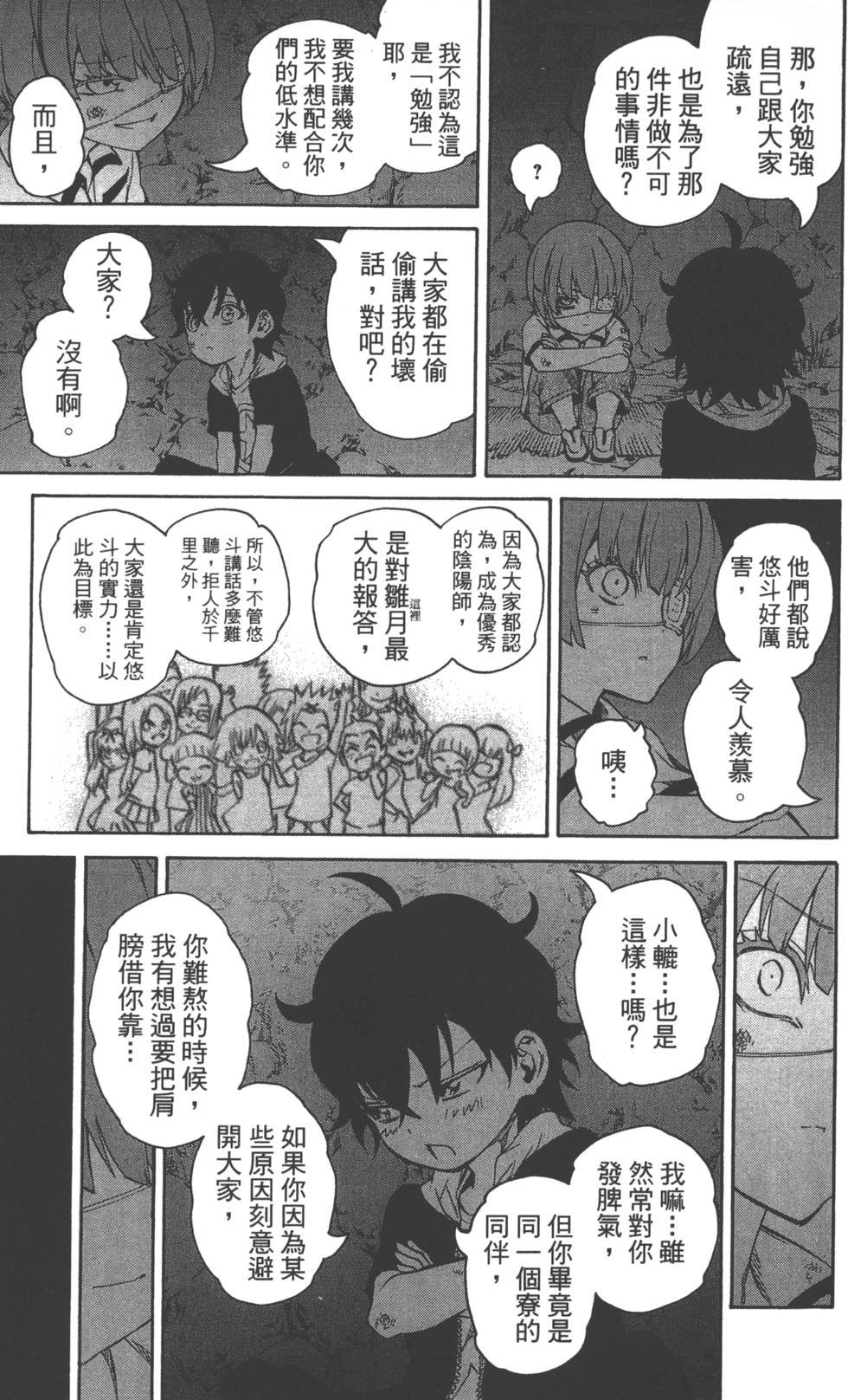 第5卷
