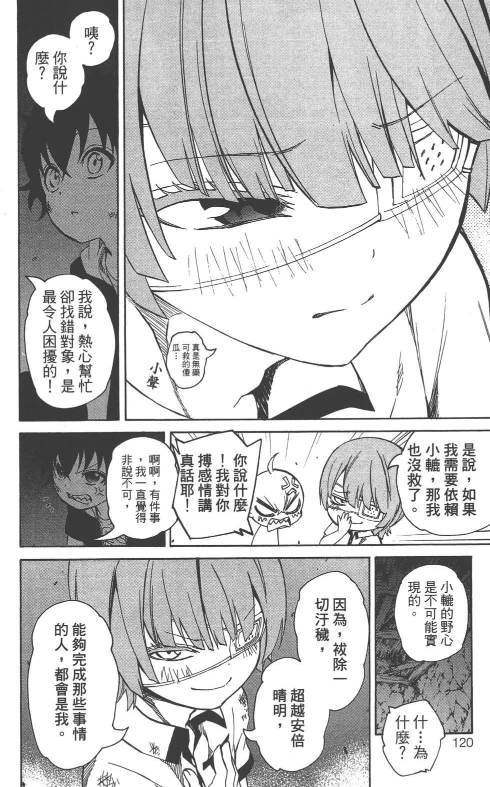 第5卷