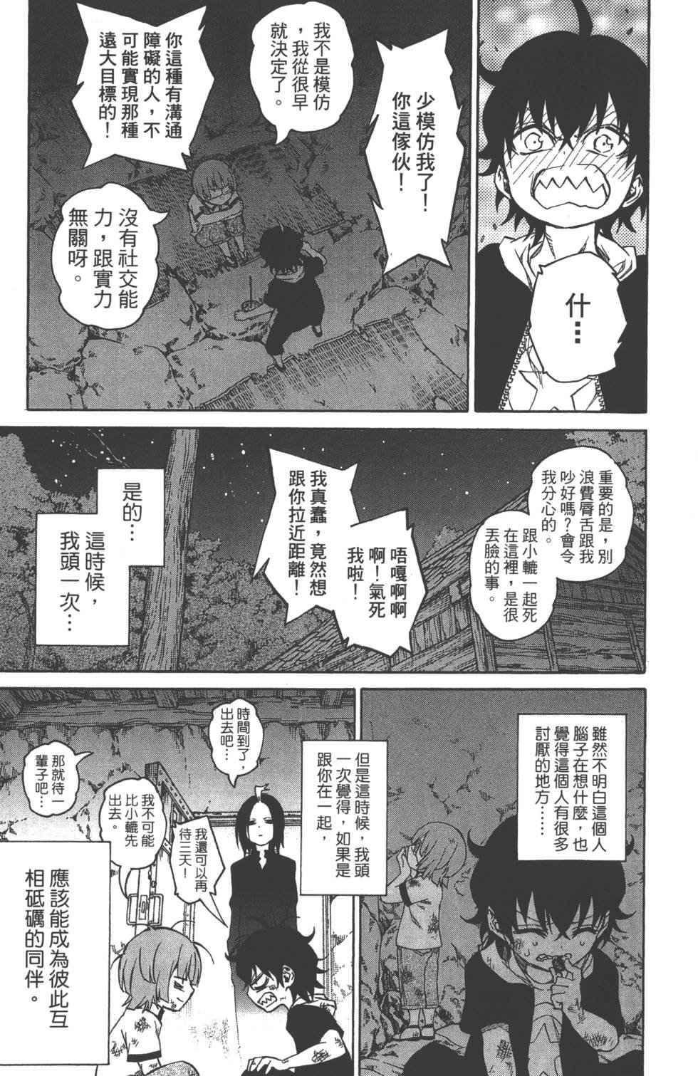 第5卷