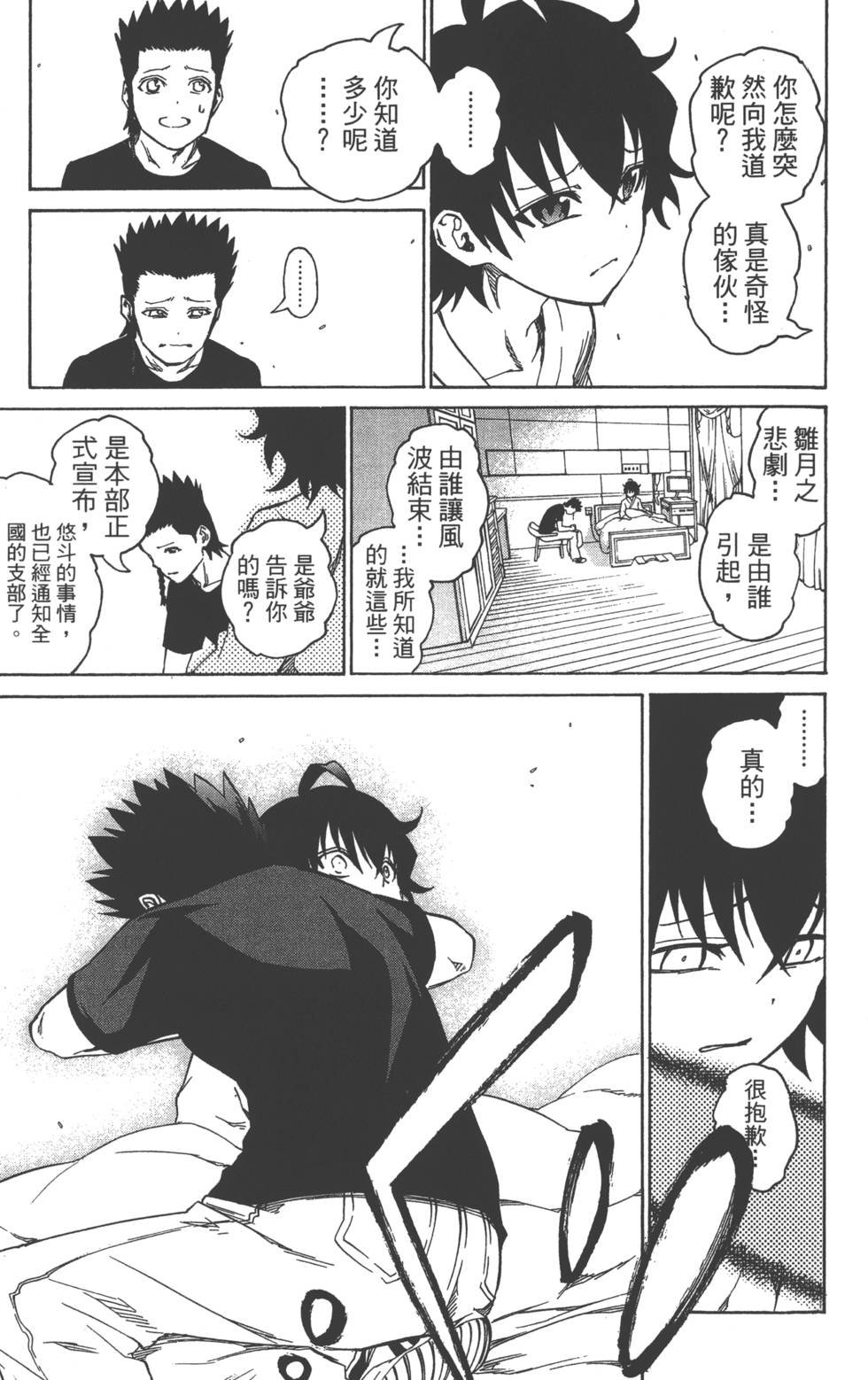 第5卷