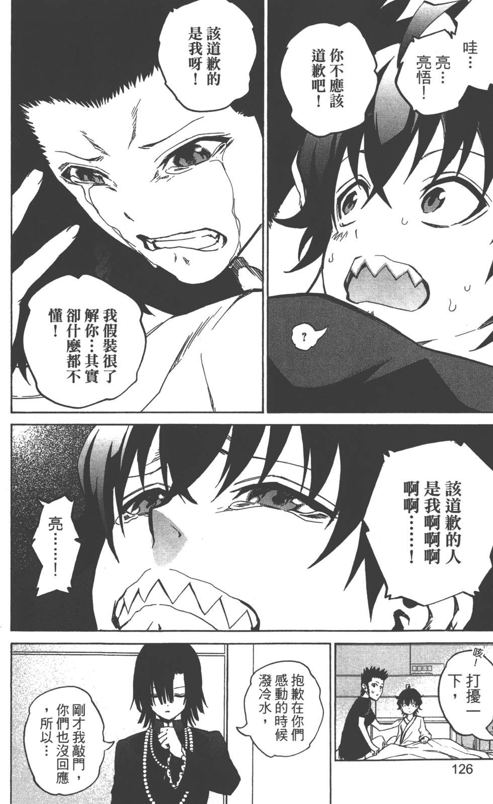 第5卷