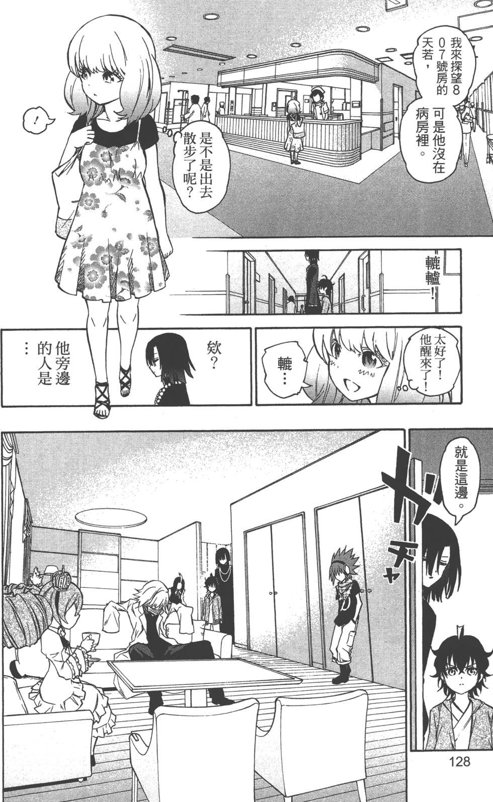 第5卷