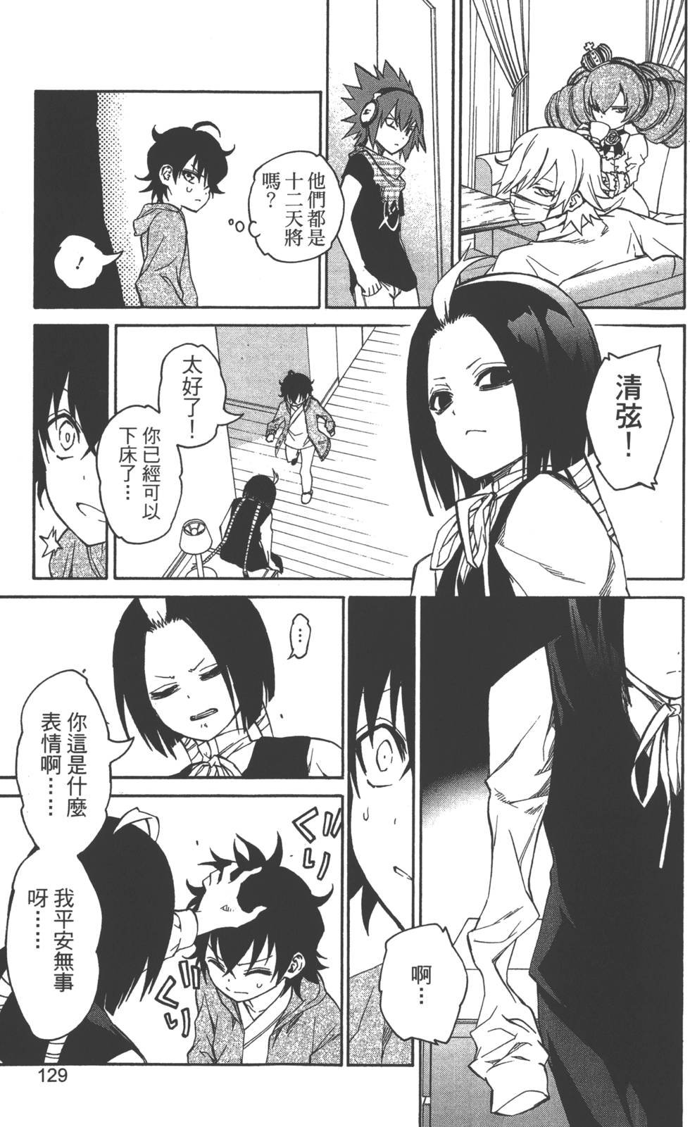 第5卷