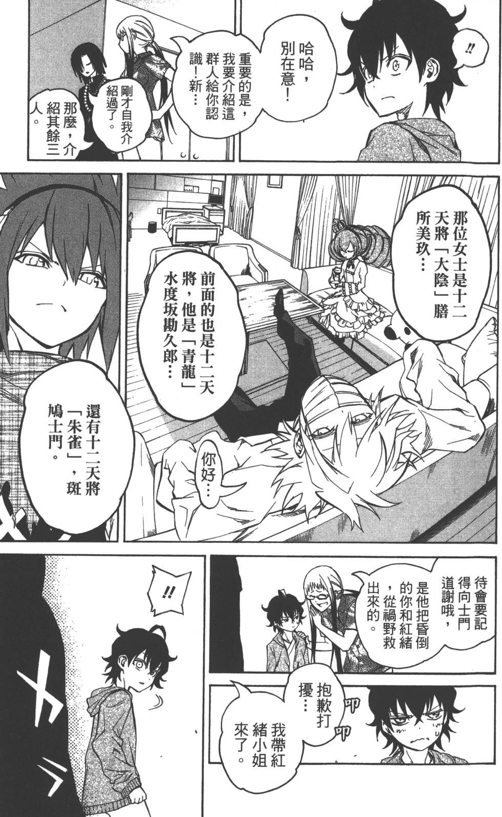 第5卷