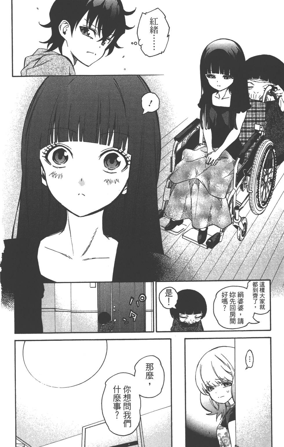 第5卷
