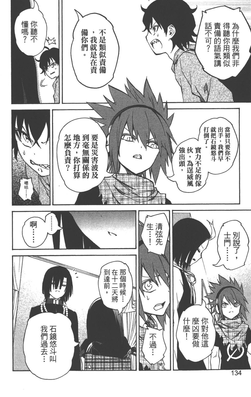 第5卷