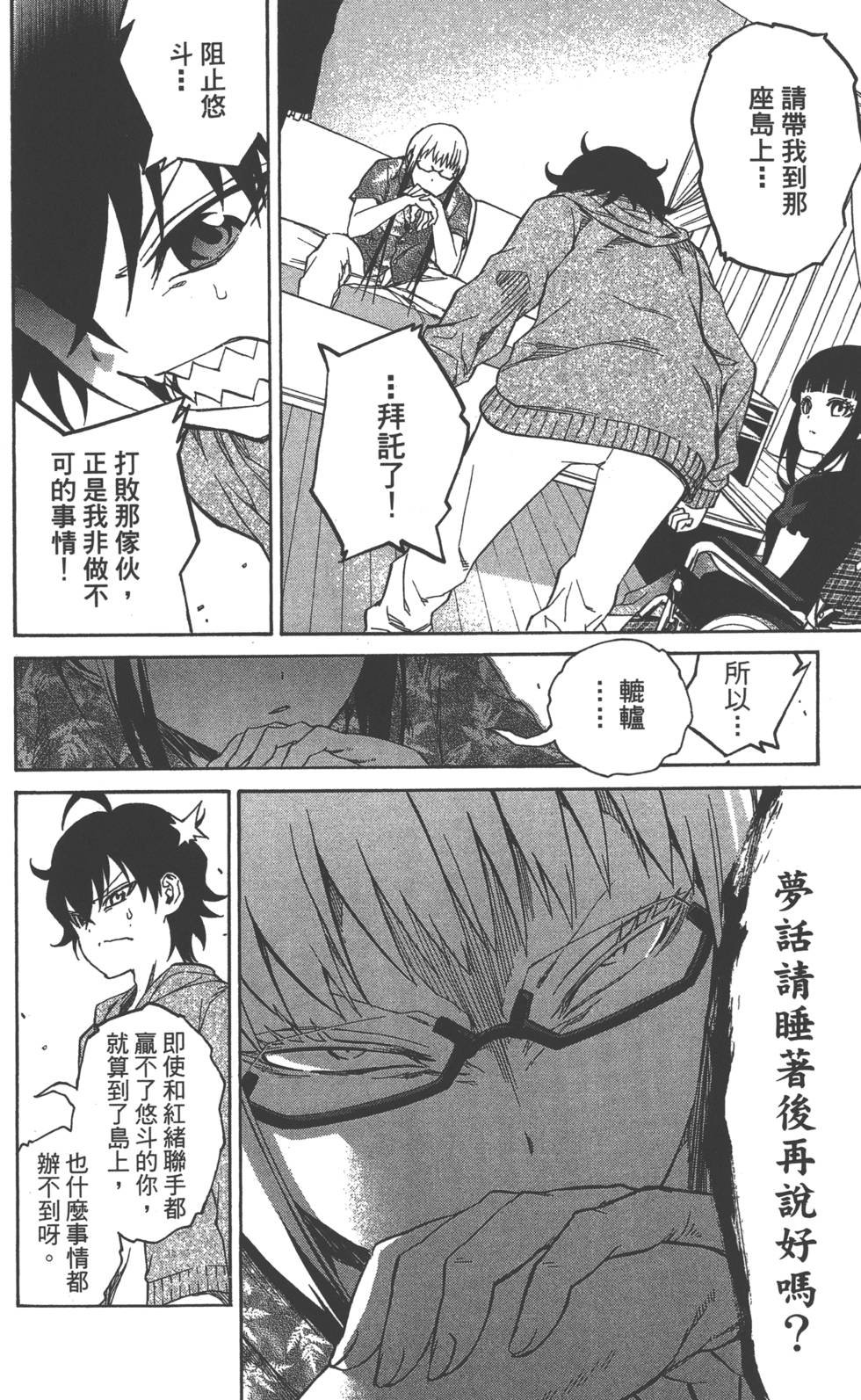 第5卷