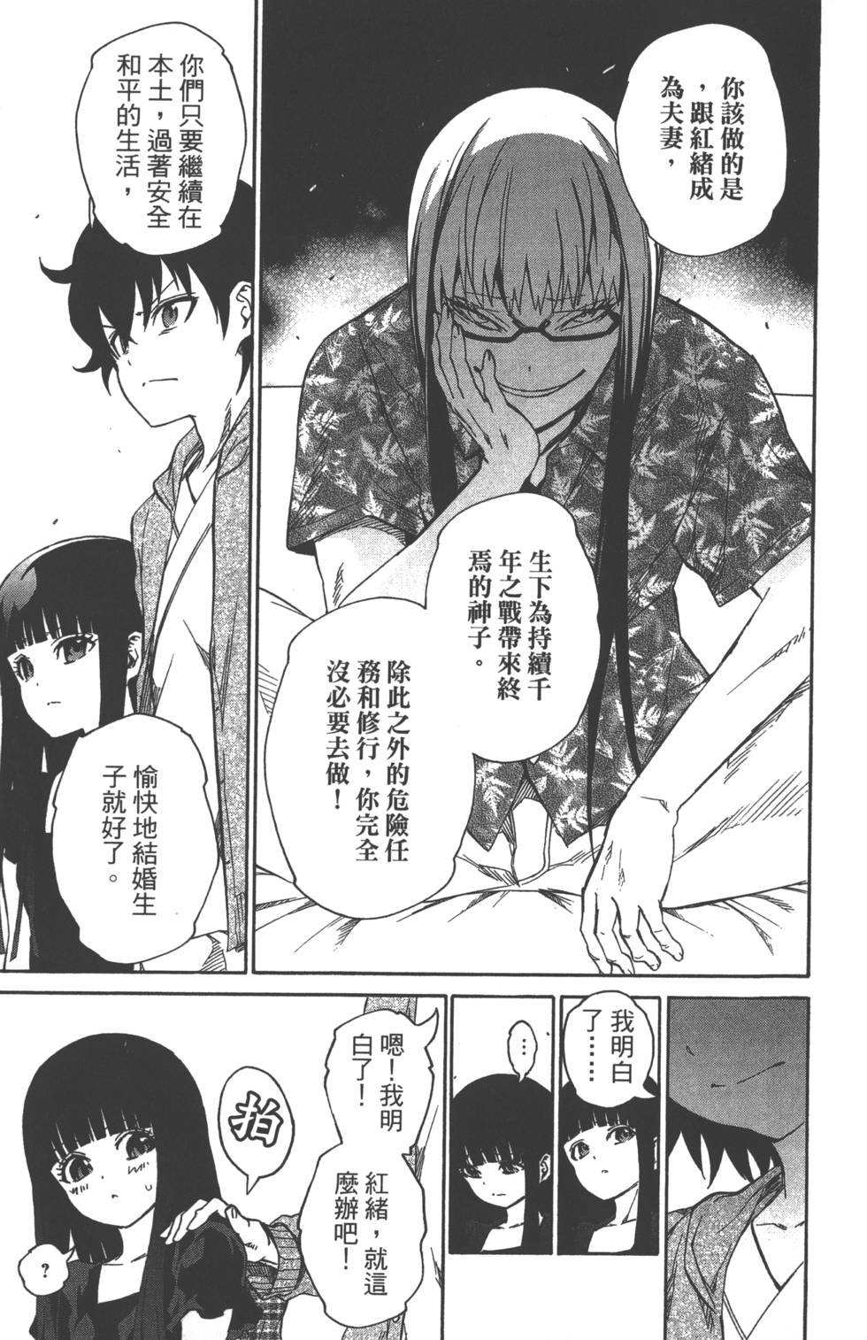 第5卷