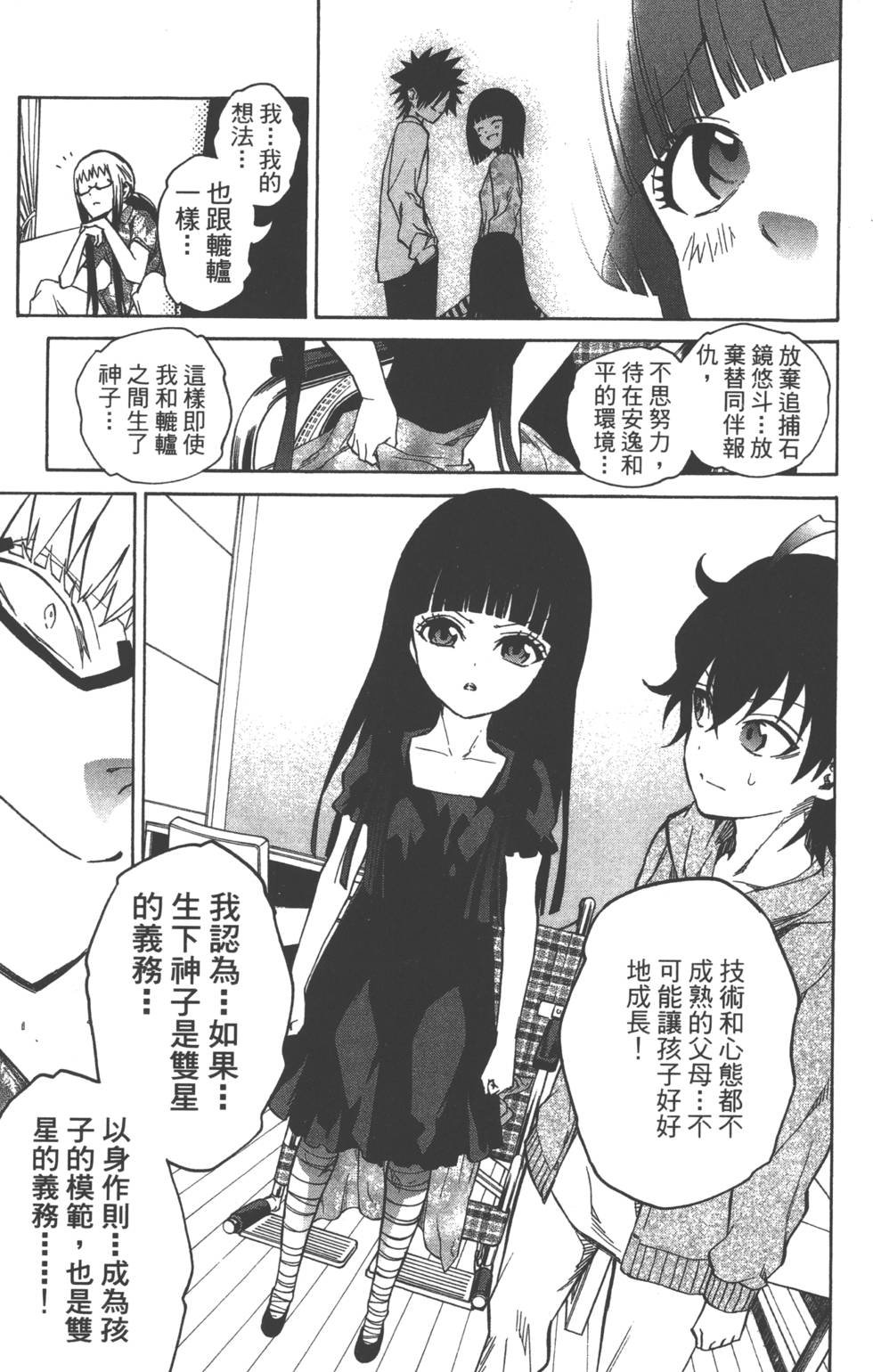 第5卷