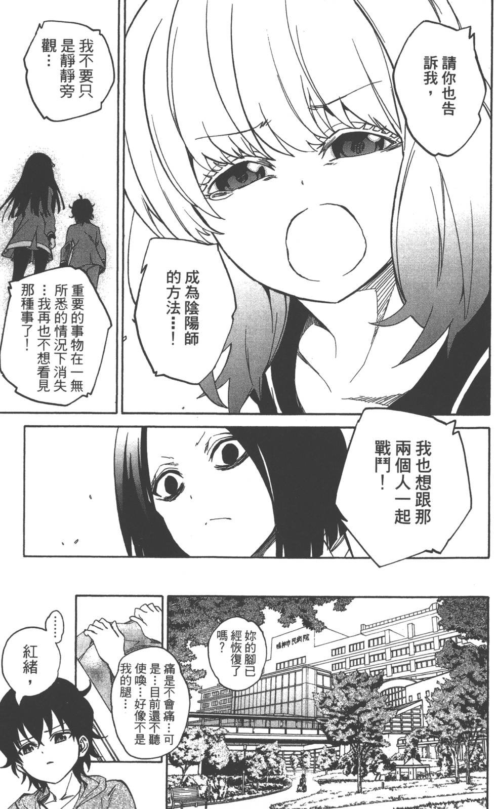 第5卷
